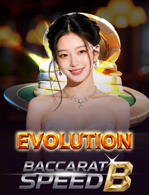 Speed Baccarat B